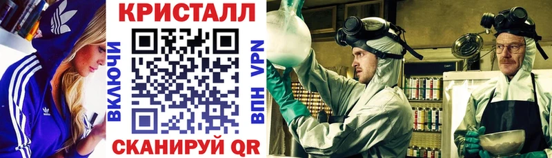 нарко площадка клад  Невинномысск  Амфетамин VHQ  где купить  