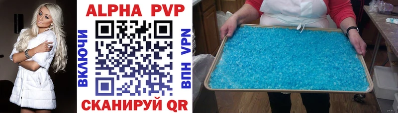 A PVP мука Невинномысск