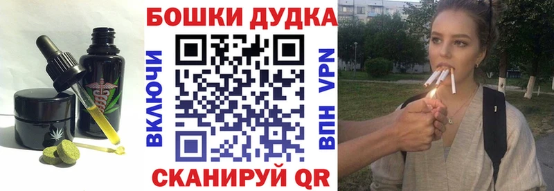mega как войти  Невинномысск  Canna-Cookies марихуана 
