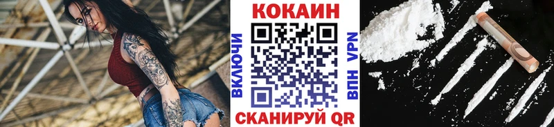 Cocaine Fish Scale Невинномысск