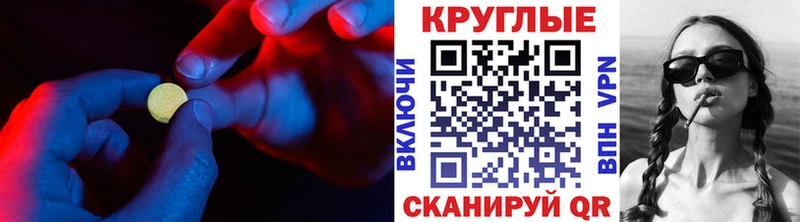 маркетплейс Telegram Невинномысск Экстази диски как найти наркотики