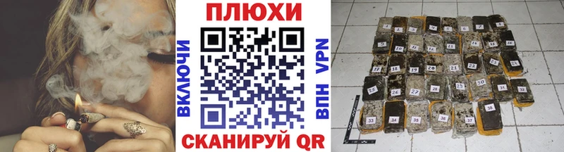 ГАШ убойный  магазин    площадка наркотические препараты  Невинномысск 