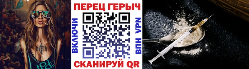 Героин хмурый  сайты даркнета какой сайт  Невинномысск  наркота 