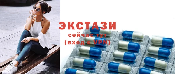 первитин Дмитров