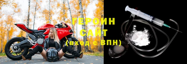 гашиш Дмитровск
