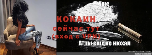 первитин Дмитров