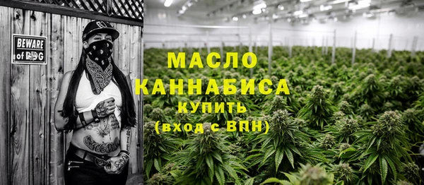 дистиллят марихуана Дмитриев