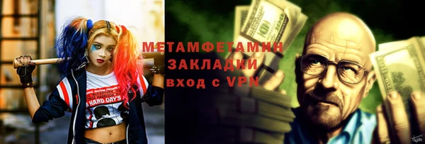 дистиллят марихуана Дмитриев