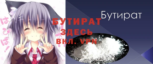 гашиш Дмитровск
