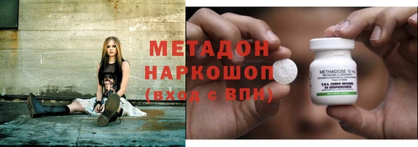 первитин Дмитров