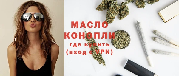 гашиш Дмитровск