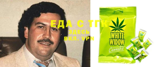 первитин Дмитров