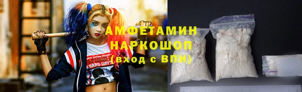 первитин Дмитров