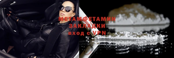 гашиш Дмитровск