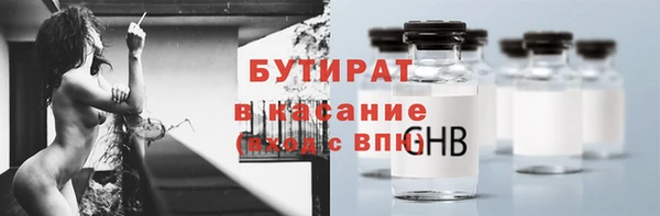 дистиллят марихуана Дмитриев