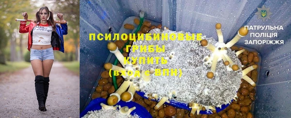 гашиш Дмитровск