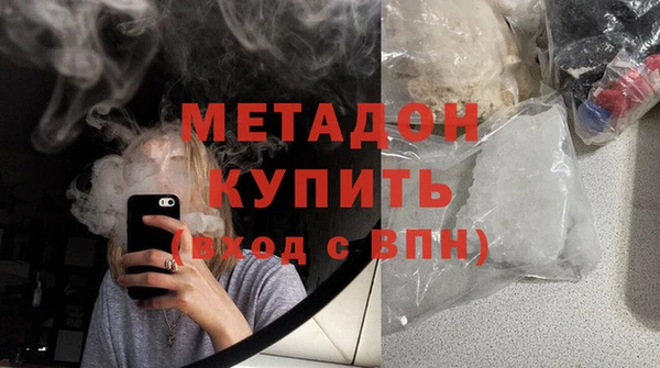дистиллят марихуана Дмитриев