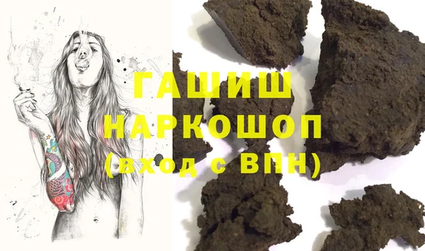 гашиш Дмитровск