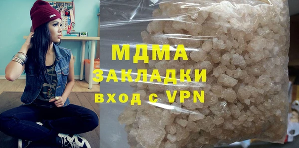 гашиш Дмитровск