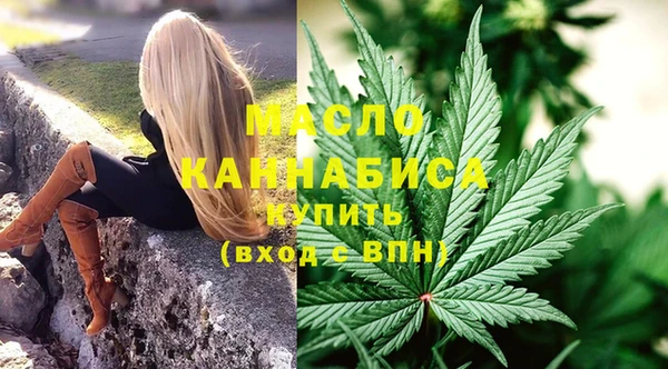 дистиллят марихуана Дмитриев