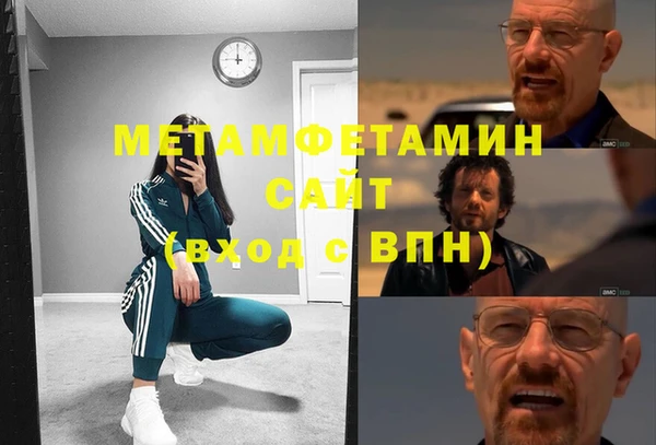 первитин Дмитров