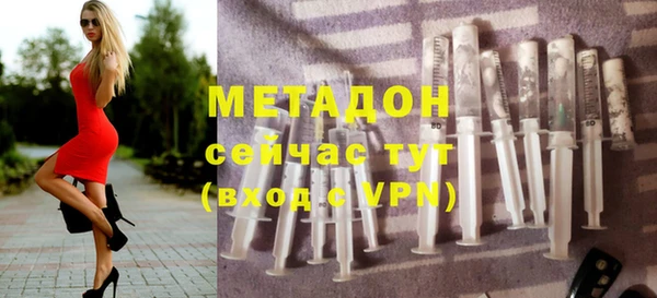 дистиллят марихуана Дмитриев