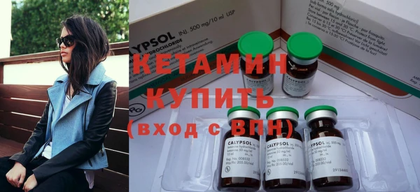 первитин Дмитров
