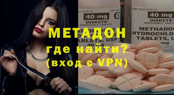 гашиш Дмитровск
