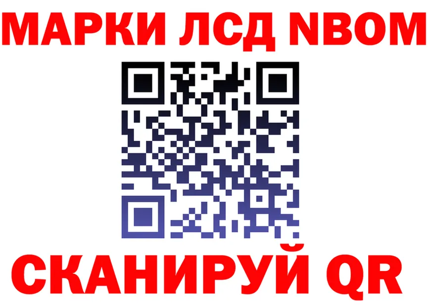 ГАШ VHQ ссылка это OMG Невинномысск
