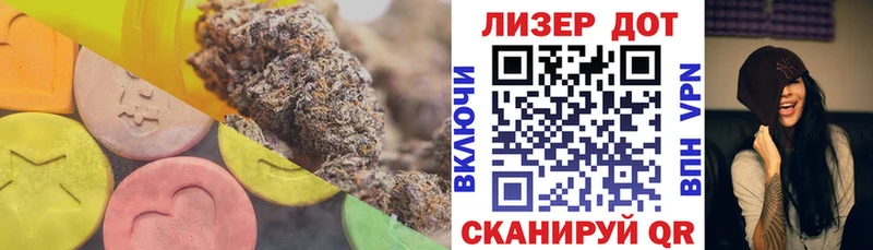 что такое наркотик  Невинномысск  Лсд 25 экстази ecstasy 