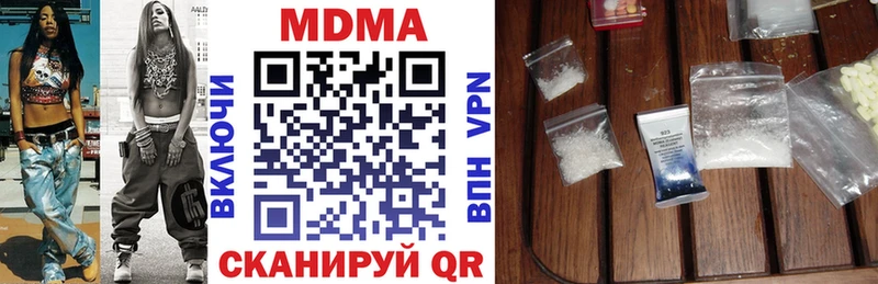 купить наркотик  omg онион  МДМА crystal  Невинномысск 