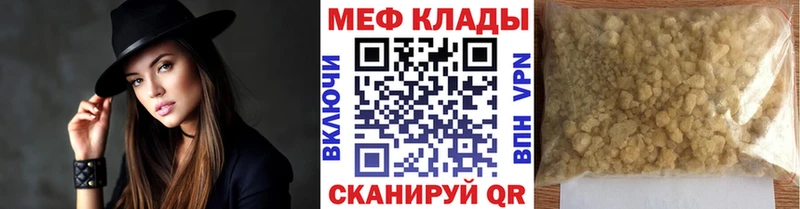 нарко площадка Telegram  Невинномысск  МЕФ VHQ  сколько стоит 
