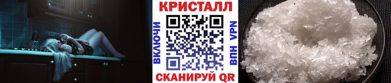 МЕТАМФЕТАМИН мет Невинномысск