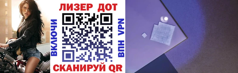 Марки N-bome 1500мкг  где купить   Невинномысск 