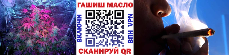 ТГК THC oil  Невинномысск 